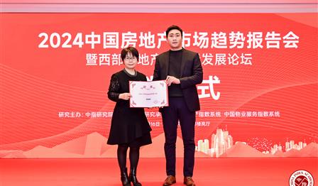 腾博官网诚信为本公司荣获“2023中国西部优良租赁企业”称号