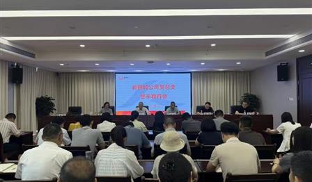 腾博官网诚信为本公司党总支召开党纪进建教育警示教育会