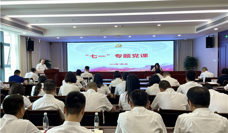 成都兴城集团总管帐师袁媛赴腾博官网诚信为本公司讲授“七一”党课