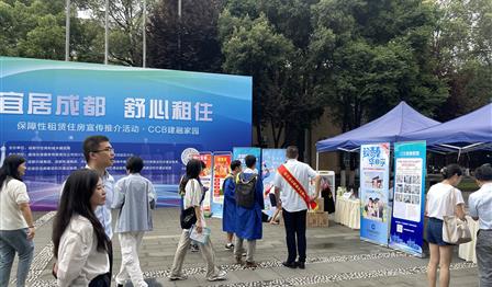 青春启航 安居无忧 | “兴城之家”进校园，为学子筑起温暖港湾