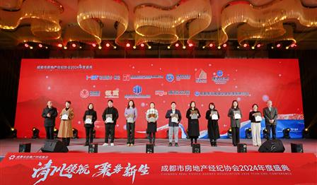 企业动态 | 筑梦安居 共创将来 腾博官网诚信为本公司荣获2024年度“安居贡献奖”