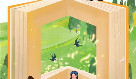 共话发展丨世界想书日 · “悦”读分享，我最受用的一本书